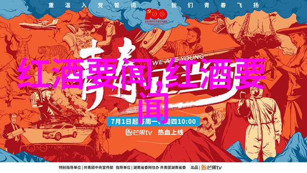 梦境庄园幻想与探索的交响曲