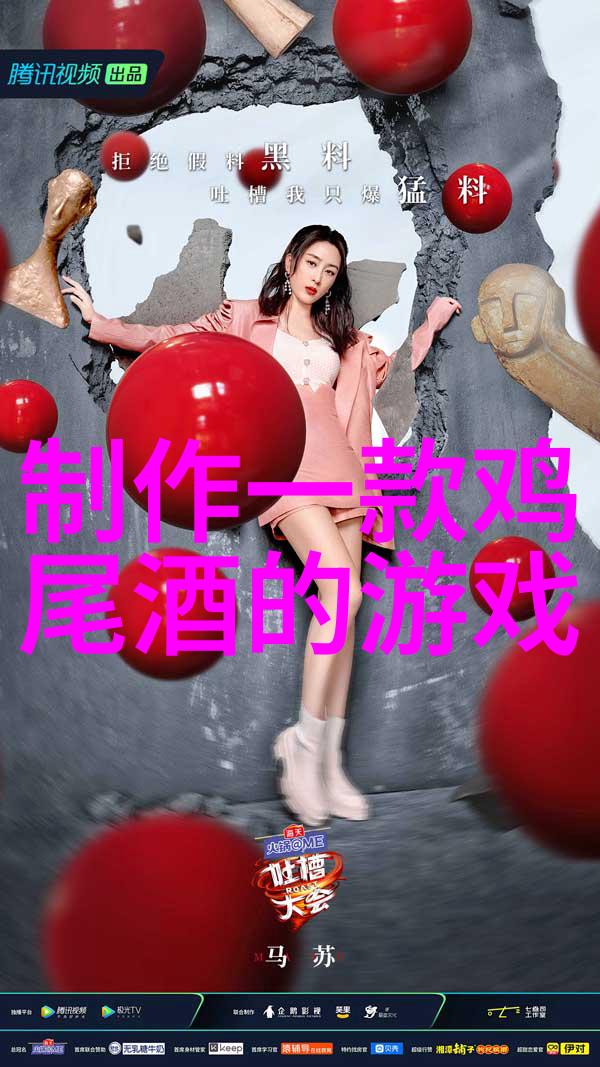 红星下的英雄笑声中激荡的中国梦