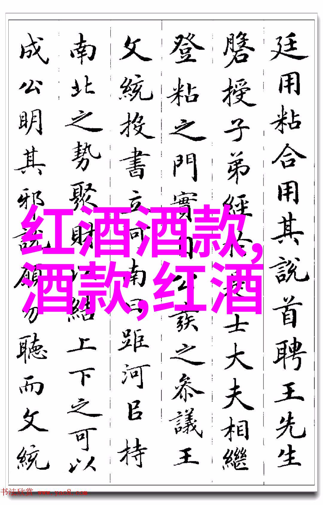 古玩收藏爱好者必备寻找最靠谱的交易平台