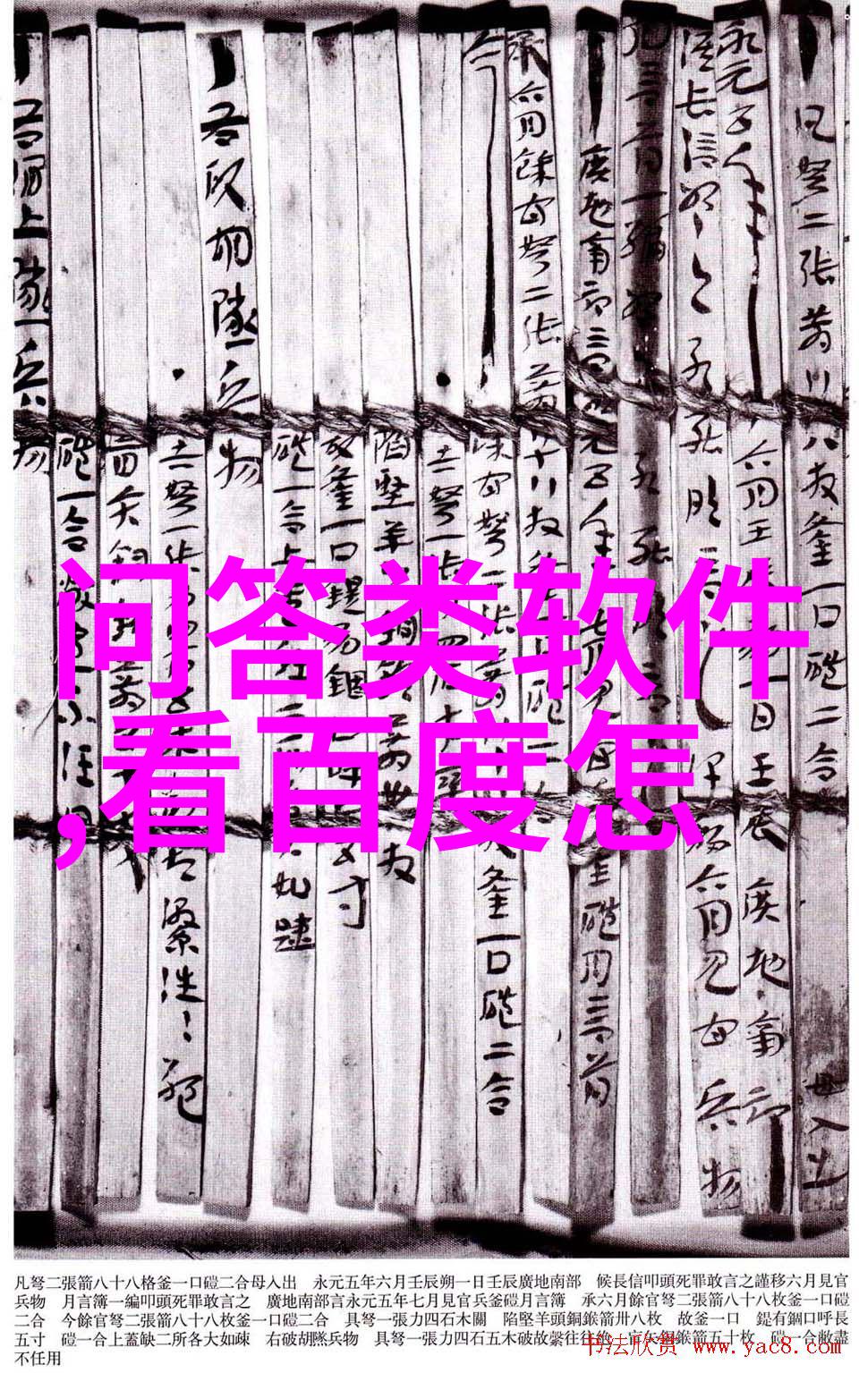 古玩之恋尘封岁月的回响