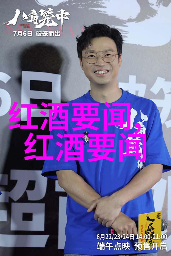 弗吉尼亚州居民探索法国葡萄酒产区发展趋势