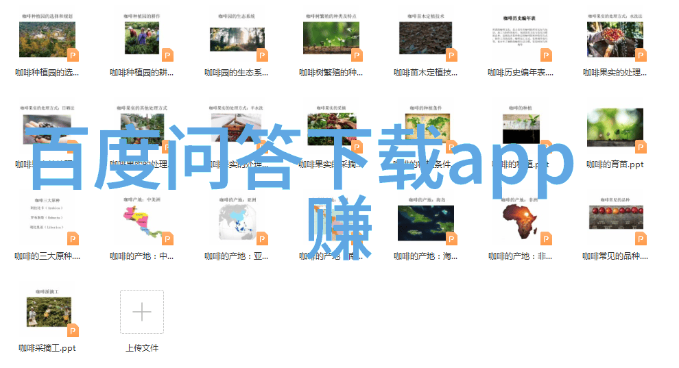 1. 7k7k小游戏中庄园的秘密是什么