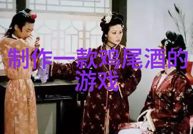 解密波尔多葡萄酒之谜超级波尔多AOC与12348法律援助的秘密差异