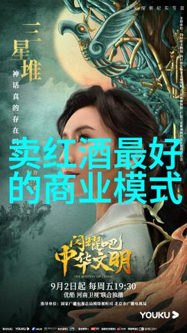 鸡尾酒大师调酒之谜
