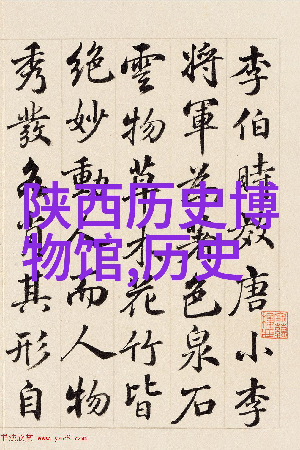酒庄和产区的关系我是如何深入了解酒庄与产区之间的情谊的