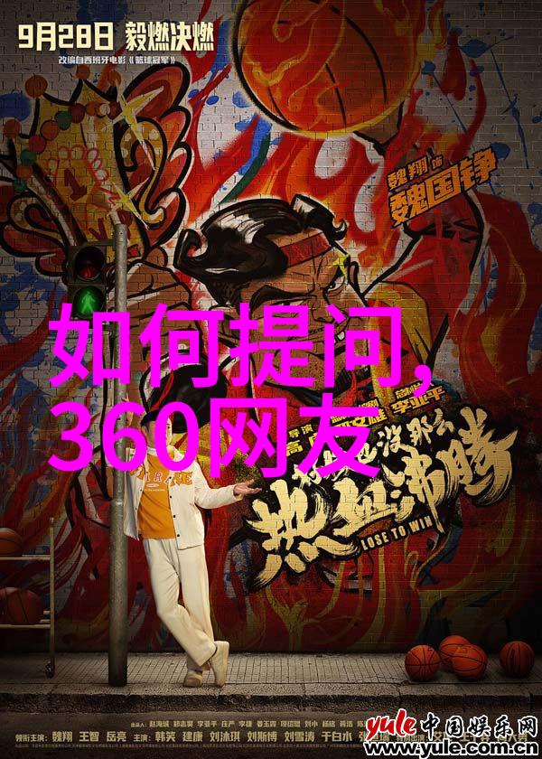 奇幻-可儿的秘密花园守护梦想与魔法的田野
