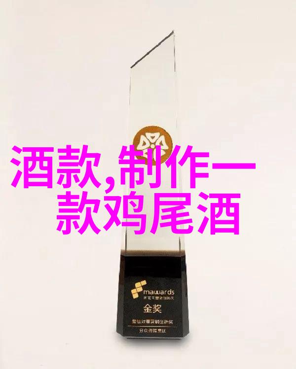 绚烂葡萄园探索红酒的香浓传奇