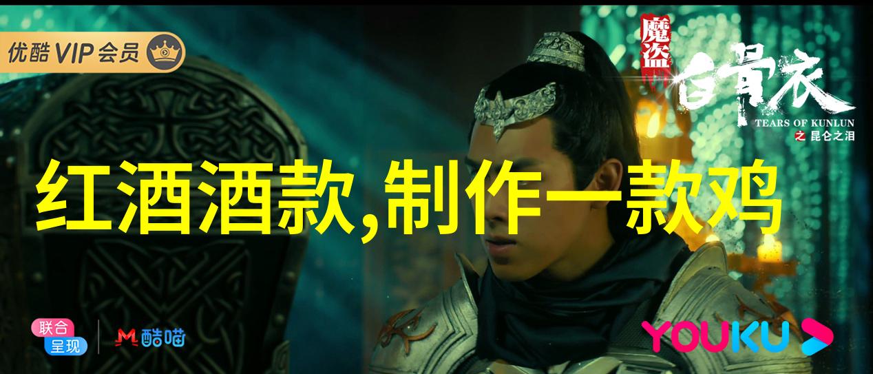 酒庄和产区的关系-醉心产地探索酒庄与其故土间的深厚情谊