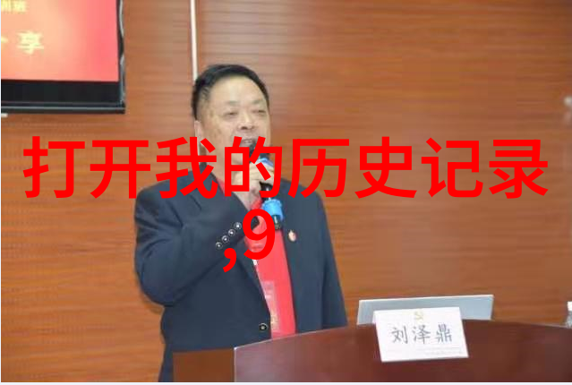 穿越时空的猫眼镜一场将过去现在和未来的奇幻旅行