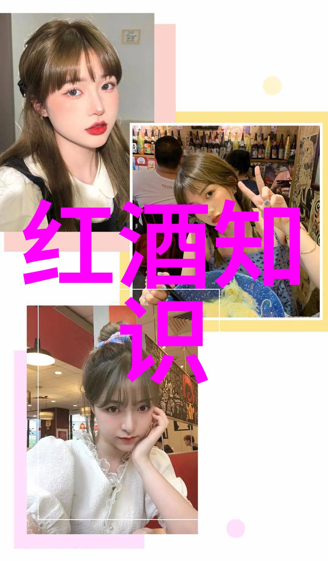 做葡萄酒的心得感受我在酿酒的路上学到了什么