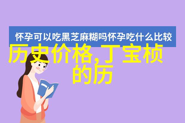 莫吉托与茶我和我的莫吉托日从冰镇的愉悦到温暖的茶香