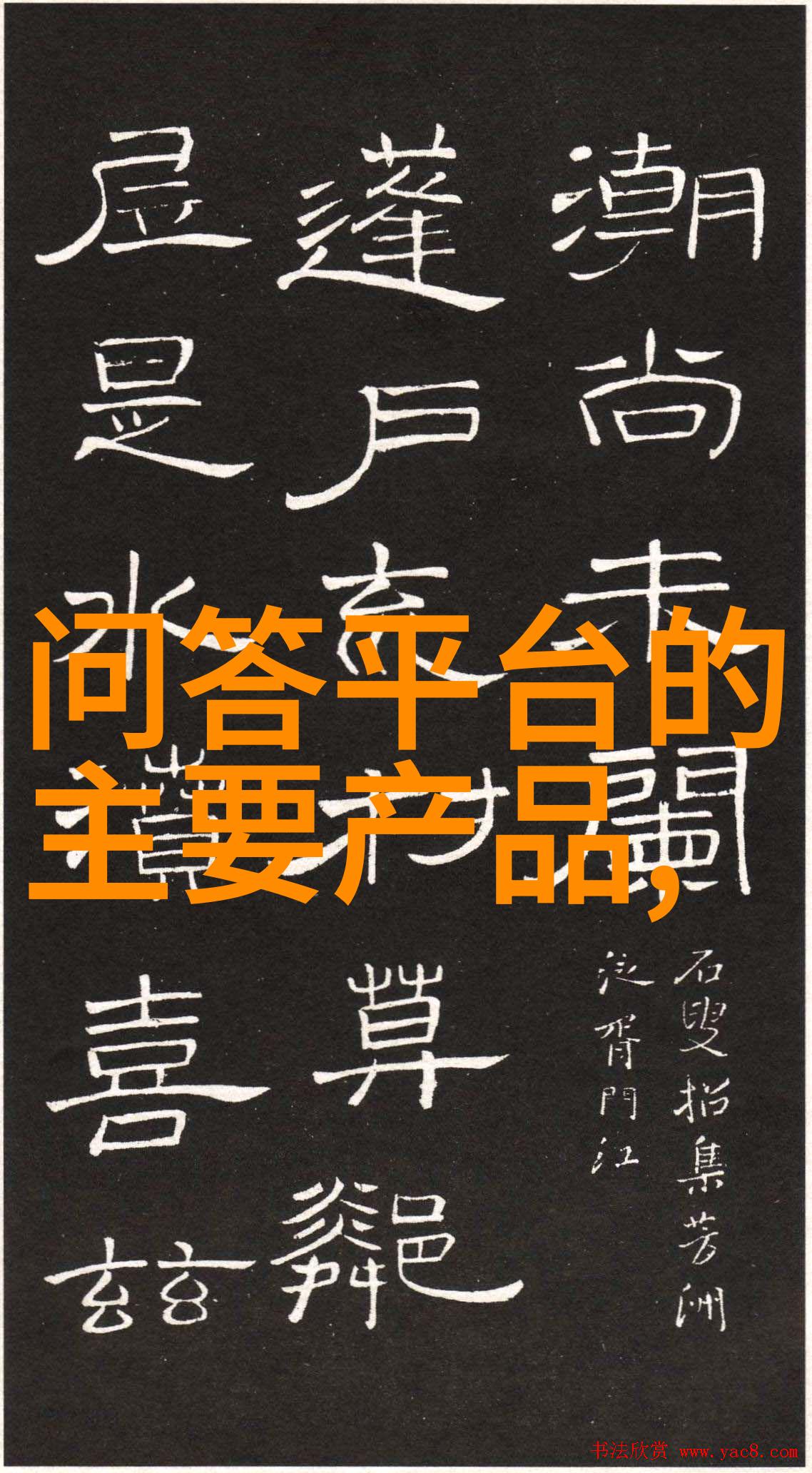 北京碧水庄园二期梦境里的翠绿瑶池