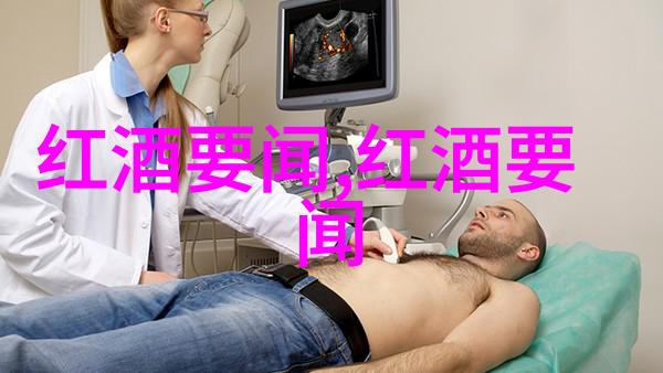意大利的美酒风情意大利哪个地区的葡萄酒最具代表性