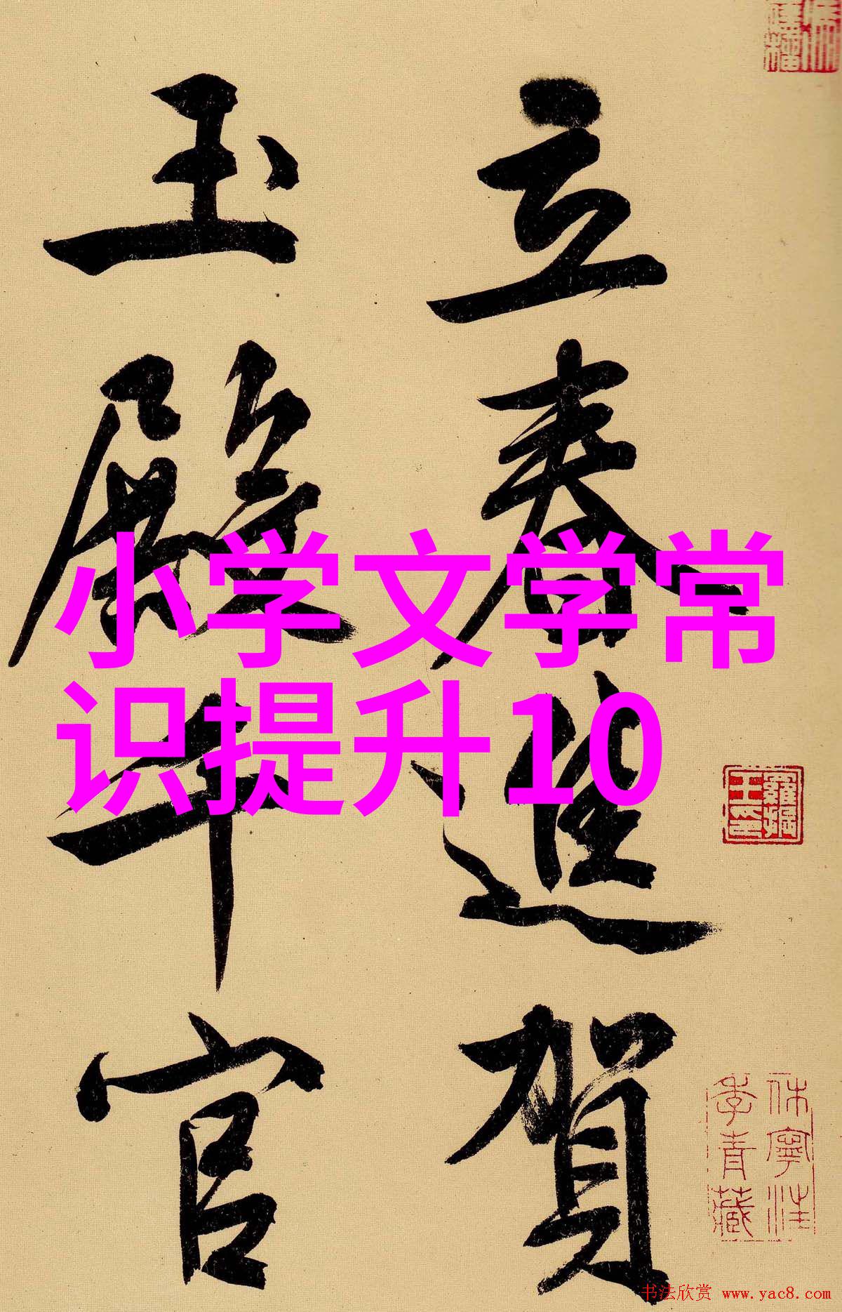 激发德州酿酒师创造力的秘诀低产量的智慧之光