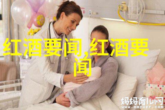 神索曾经混合葡萄的秘密现在在南半球红酒酿造中声名鹊起
