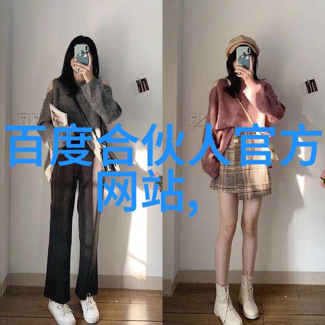 南大西洋的新篇章中国与阿根廷共创和平