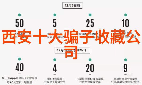 现代英雄人物有谁守护时代的无名先锋