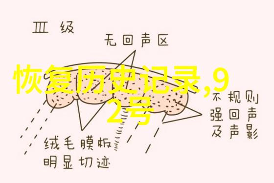 兰州庄园之谜电话那头的秘密