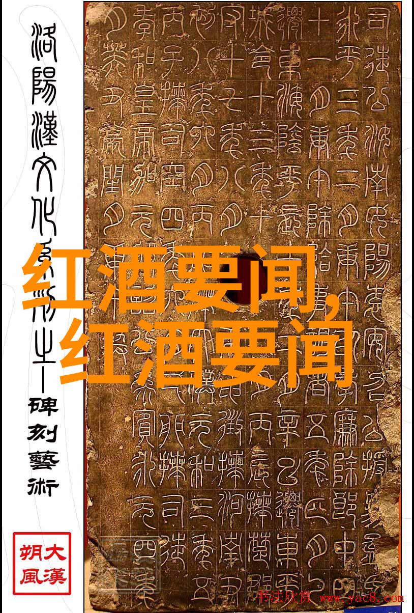 意大利威尼托葡萄酒顶级产区的物品展示