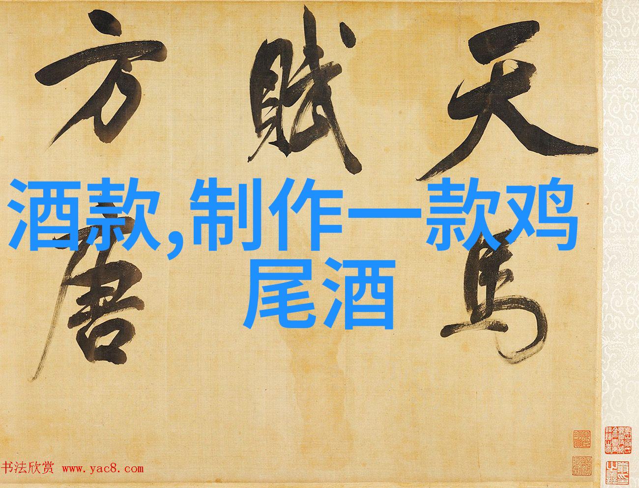 生存之谜宿主与JY的永恒纽带