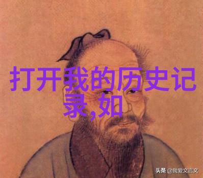温暖笑容下的幻想世界探索好看卡通人物图片背后的艺术魅力