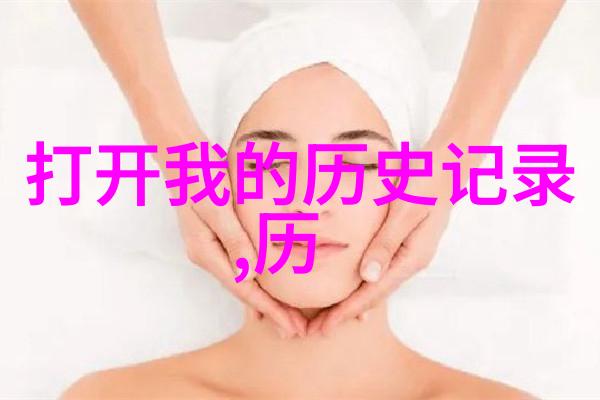 笑声连连趣味问答带你飞翔爆笑段子开怀一笑心情舒畅搞笑对话欢乐满屋快乐无边幽默对口轻松愉悦生活美好