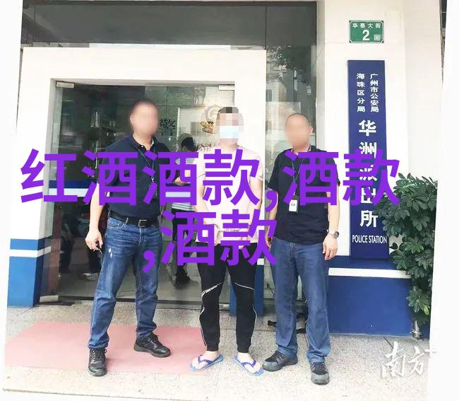 探秘罗耶酒庄揭开古老葡萄园的深邃面纱