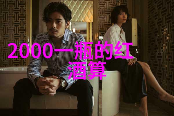 手机的收藏夹在哪个位置探究智能设备内存管理策略与用户行为影响的研究