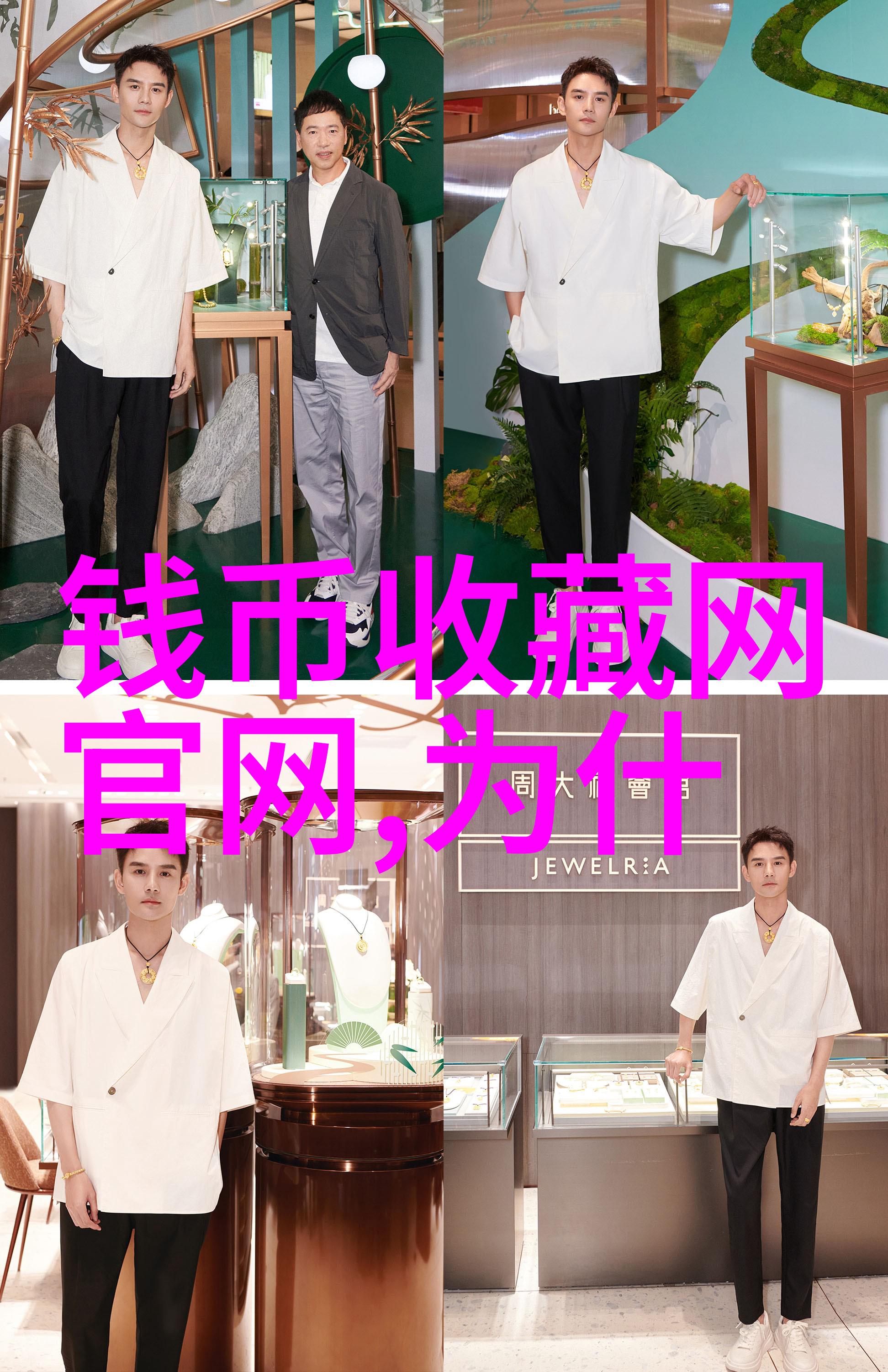 复杂与个性交相融免费人物图片中的魅力反复折射