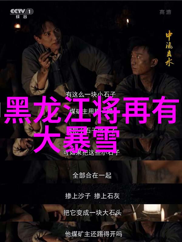 夜幕下的智慧挑战揭秘晚会趣味问答的神秘答案