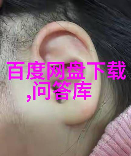 伟人如何影响时代他们的人生选择和遗产