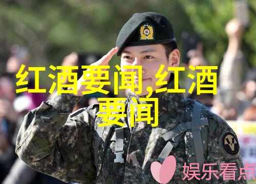 陕西历史博物馆宴请世界全球买家醉心加州葡萄酒