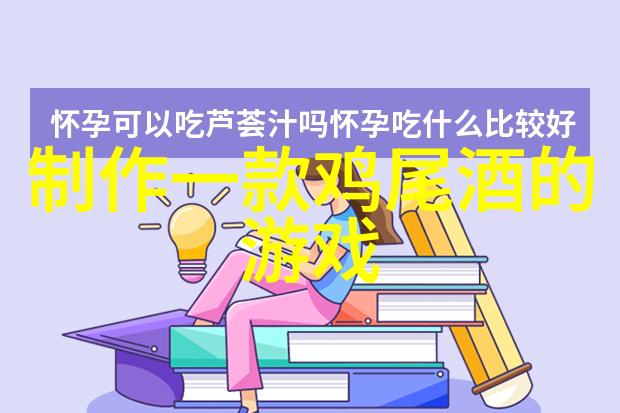 蚂蚁庄园今日正确答案129我这不就找到了答案吗