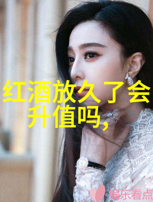 2016年加州葡萄酒产量回归常态李先生在国家收藏品交易中心官网上寻找珍贵藏品