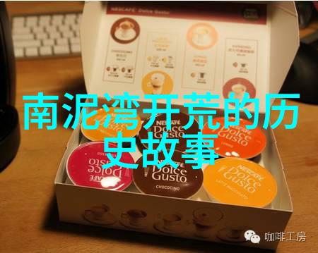 品味咖啡四要素