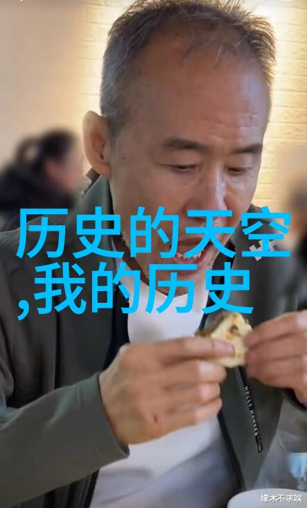 从地平线到深空探索人类对历史天空认识的转变
