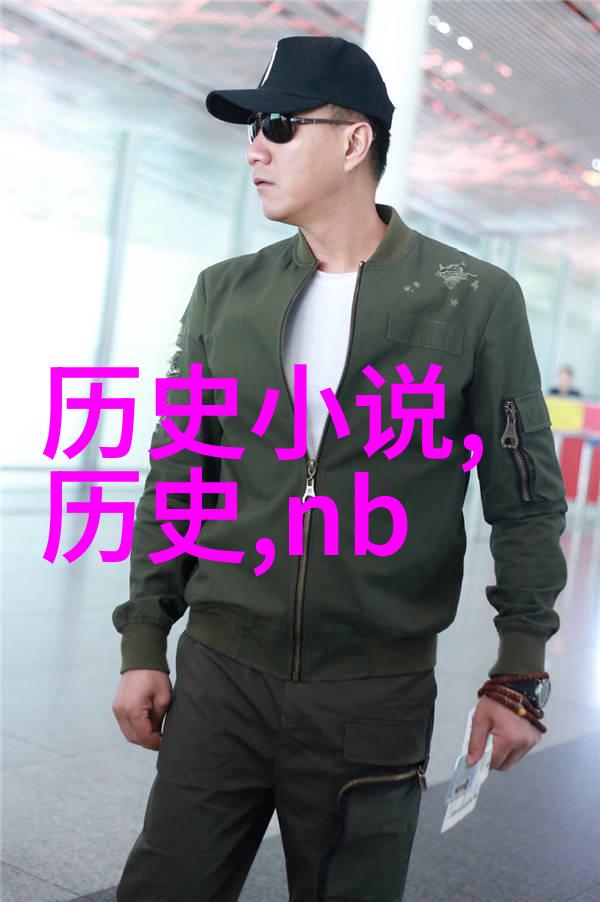 父母儿女一家狂言情亲子家庭的喜剧故事