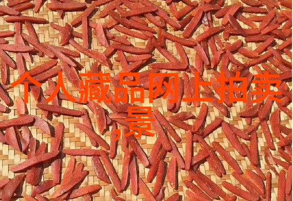 葡萄酒大师醉心于味道的100位领军人物 - 第80-第76位