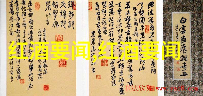 主题我发现了这家神奇的cassegrain红酒官网
