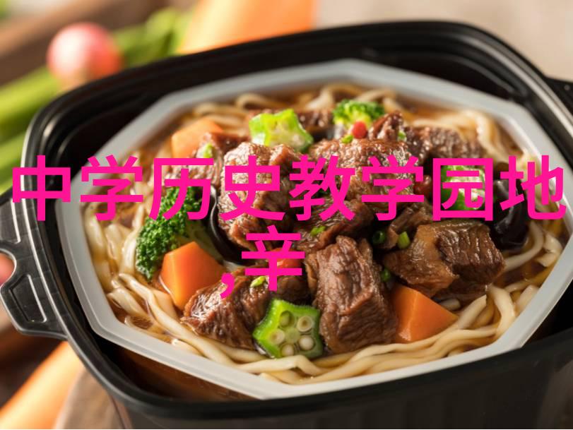 安第斯白马酒庄农村烧柴火酿酒设备旨在将传统的乡间生活与现代科技相结合就像白马般纯净不受污染