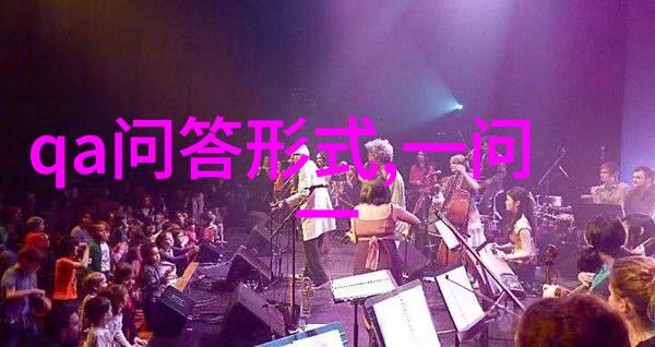 你知道吗 红酒产区的秘密
