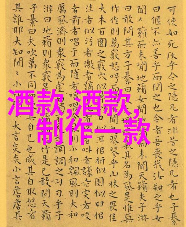 佳美娜猫的价格表在自然之中