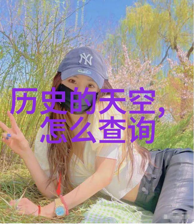 重庆边缘的异域风情探秘四川北部的旅游秘密