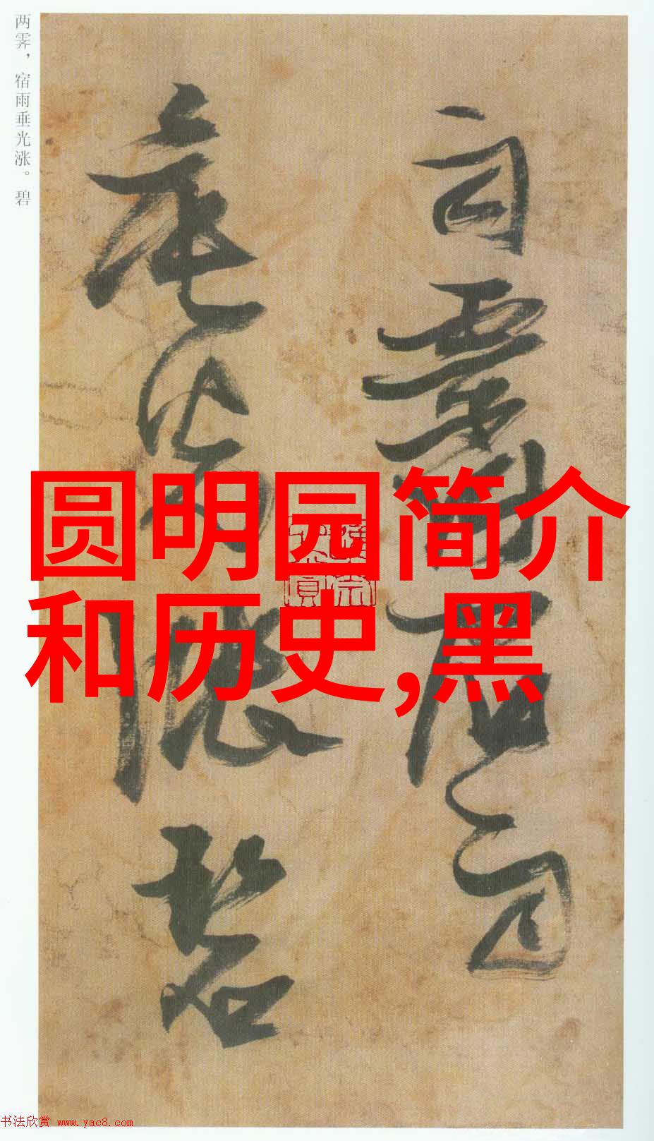 现代育种技术-精准遗传基因编辑与多代选择解析现代三大育种革命