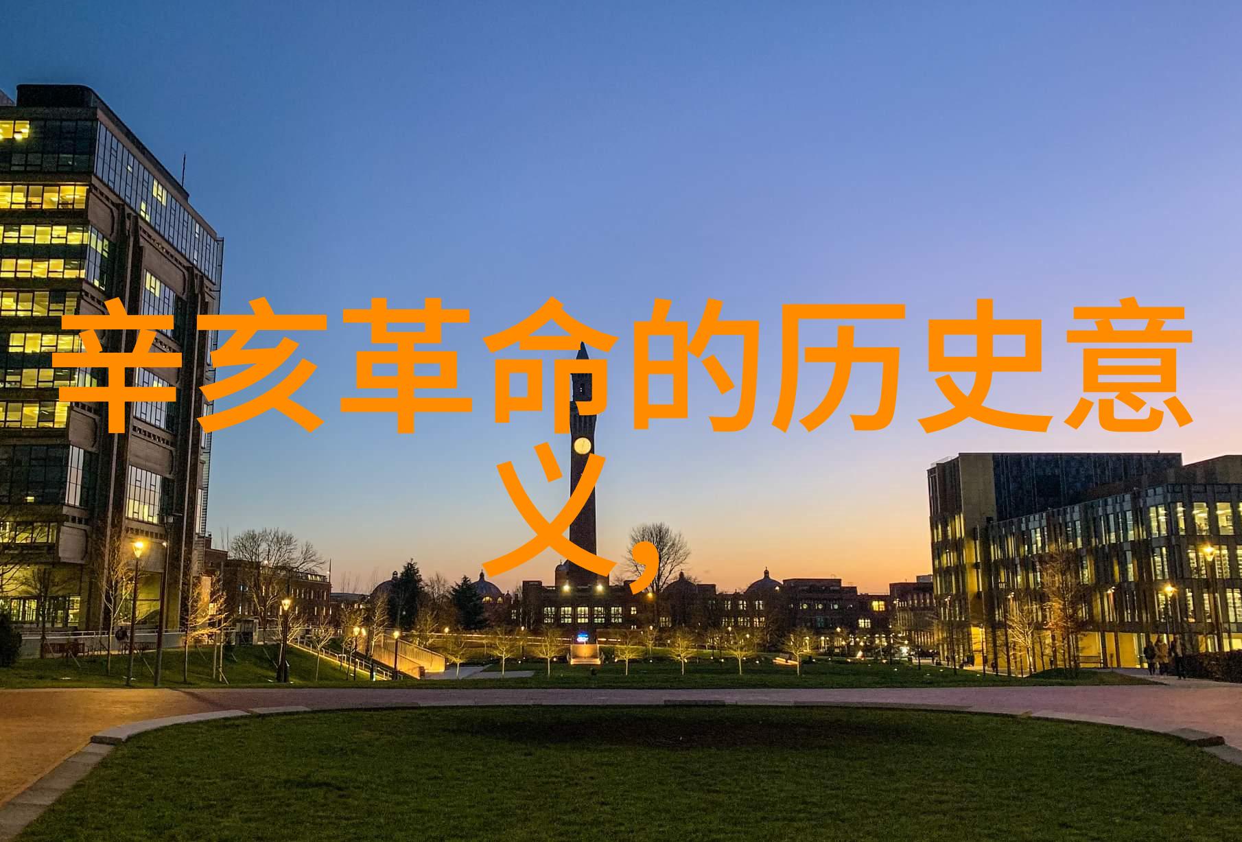 碧安帝山迪酒庄揭秘良酿之谜探寻卓尔不群的醉心风尚