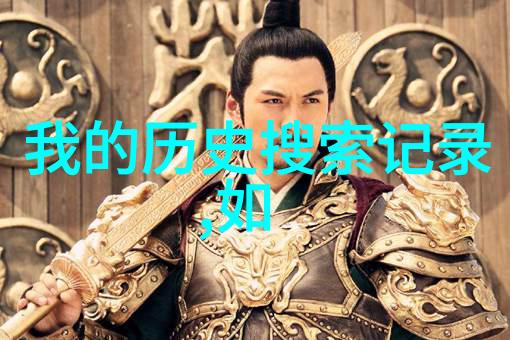 微信收藏的视频秘密揭开转发到朋友圈的神秘之门