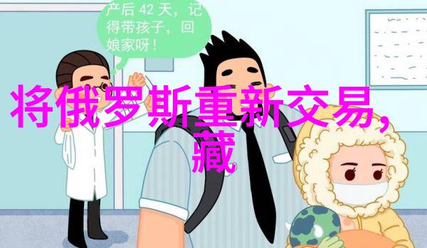 智慧大冒险每个问题背后都隐藏着什么样的故事呢