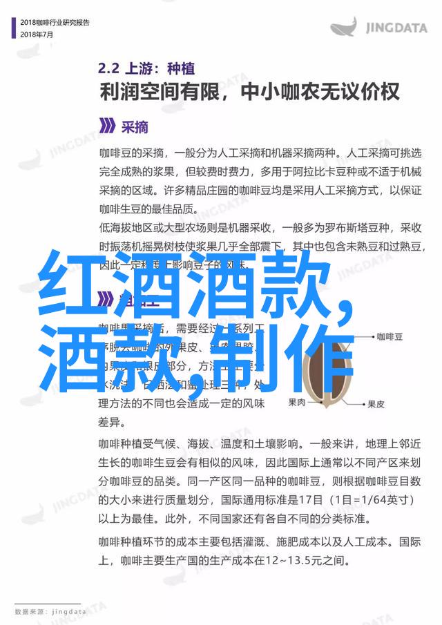 玫瑰花的美丽与多样性一览其它种类和图片