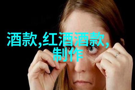探索玫瑰园中的精选之花品种选择的艺术