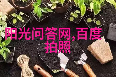 碧水庄园别墅北京昌平区的现代生活理想之所在